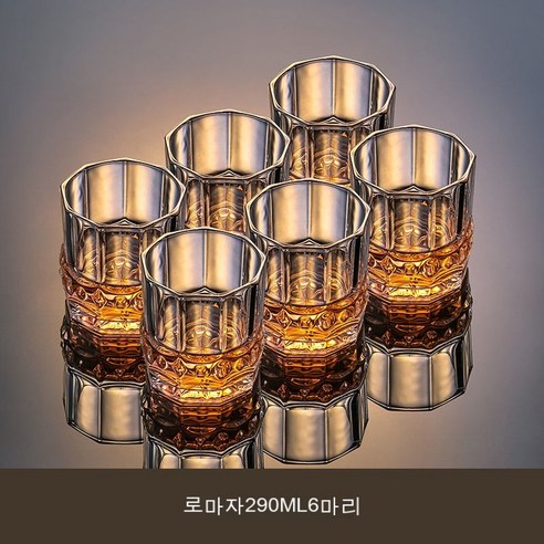 스노우드림 위스키잔 크리스털 글라스 양주잔 맥주잔 클래식, 옵션3
