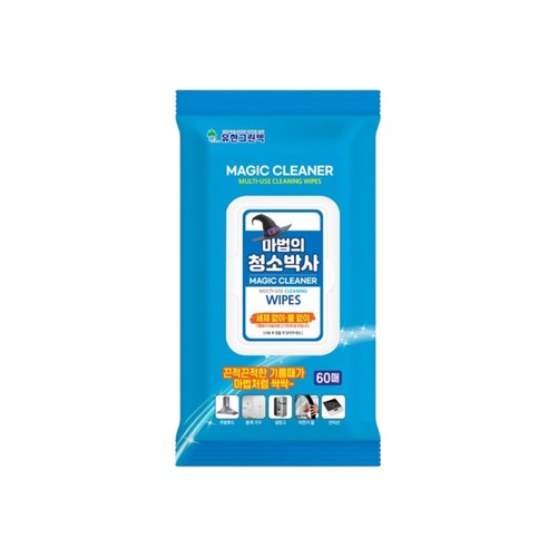 마법의 청소박사로 찌든 기름때, 이제 안녕!