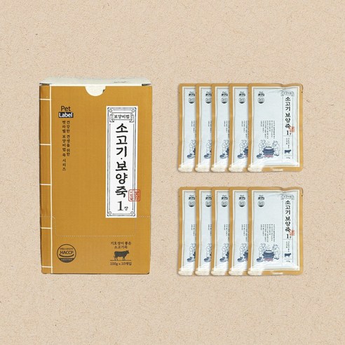 펫라벨 보양비법 강아지 보양죽 강아지보양식, 10개, 100g, 소고기