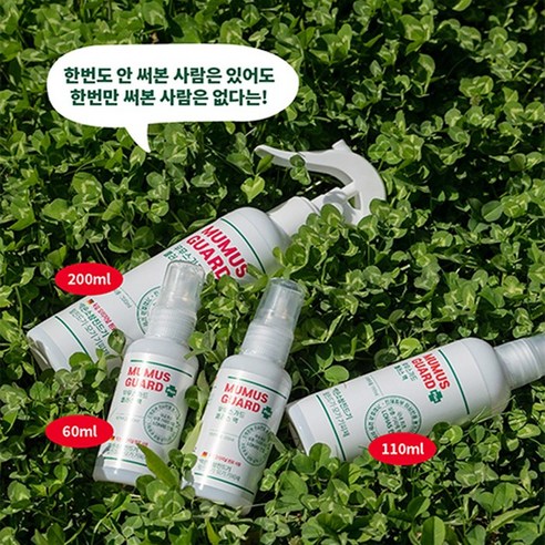 무무스가드 플러스 200ml+물티슈100매 모기 진드기 기피제, 1개, 200ml