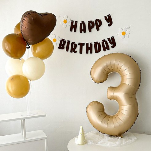 하피블리 데이지 가랜드 브라운 숫자풍선 생일풍선세트, 숫자풍선03, 숫자풍선03