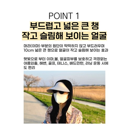 어썸네이처 챙넓은 창넓은 골프 썬캡: 완벽한 일광 차단을 위한 최상의 선택