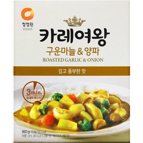 맛있고 편리한 카레여왕 카레 12종으로 즐거운 식사 시간을 만드세요!