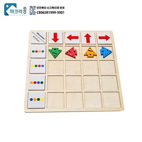 즐거움과 성장을 함께, 마크라쏭 컬러 화살표 방향 게임으로 아이의 무한한 가능성을 열어주세요!
