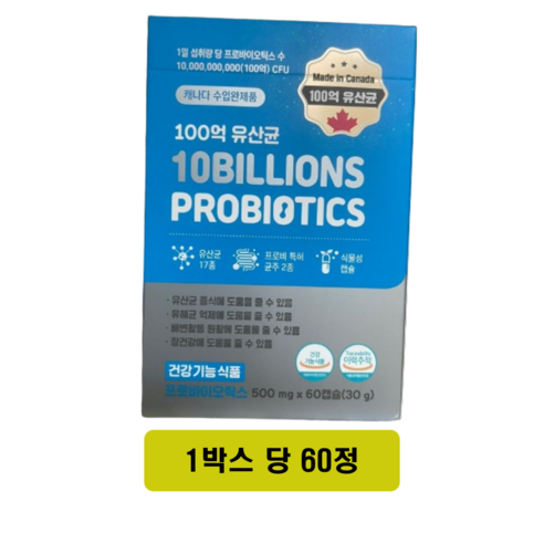 자연의품격 GNM 100억 유산균 프로바이오틱스, 1개입, 180개