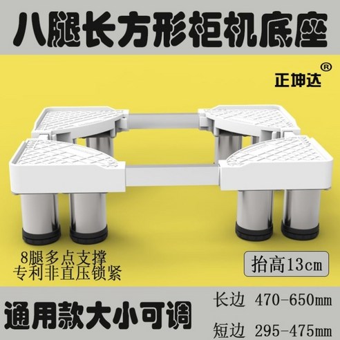 냉방 시스템 가정용 캠핑에어컨 받침대 지지대 거치대 스테인레스 수납, T14-A64-KF850-13cm