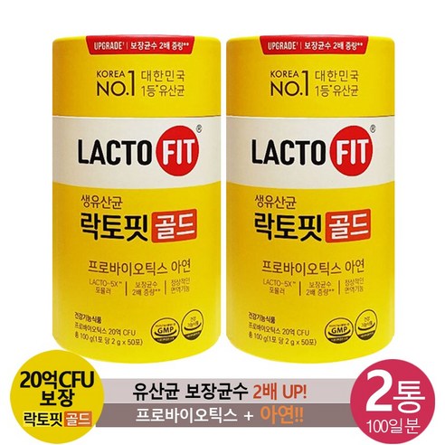 종근당건당 락토핏 생유산균 골드 프로바이오틱스, 100g, 2개