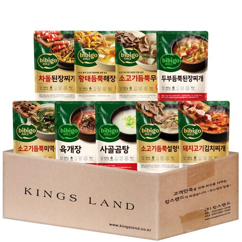간편국탕찌개9종 (소고기듬뿍미역국+육개장+사골곰탕+소고기듬뿍설렁탕+돼지고기김치찌개+차돌된장찌개+황태듬뿍해장국+소고기듬뿍무국+두부듬뿍된장), 1세트, 4.26kg