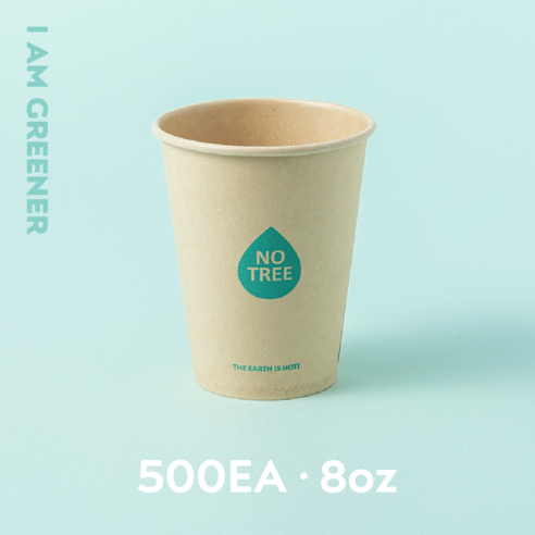 아이엠그리너 일회용 대나무 종이컵 8온스 240ml, 10세트