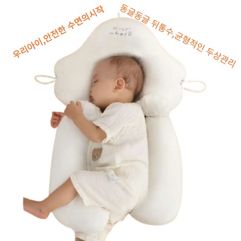 짱구베개 모로반사 허그곰 아이허그필로우, 스카이블루, 1개