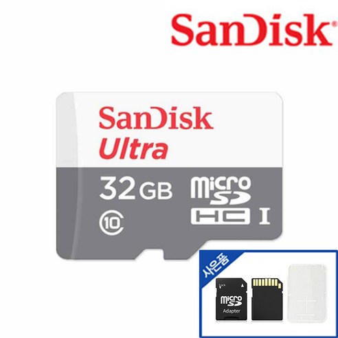 샌디스크 QUNR 32기가 마이크로 SD카드 + 케이스 SD어댑터, 홈캠 CCTV 및 스마트폰 외장 메모리 32GB sd카드32기가