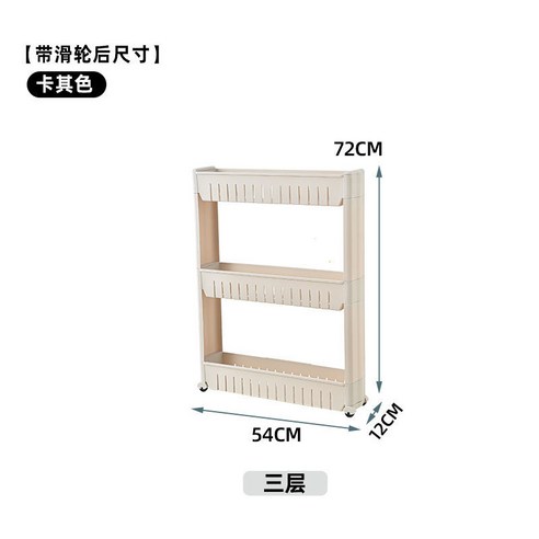 틈새 진열장 띠도르래 착지 레이어드 미끈함 주방 응접실이 있다 화장실 냉장고 옆에 수납 선반, 선반부품 옆판 2개입 가능 임의로 덧, 카키그레이, 카키그레이