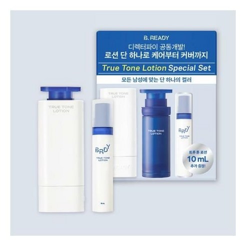 티벳동생NEW 비레디 트루 톤 로션 33ml (+10ml 증정)