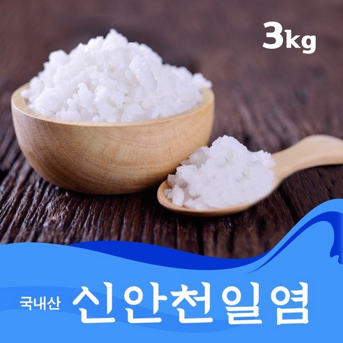 신안 천일염 명품 굵은 소금, 3kg, 1개