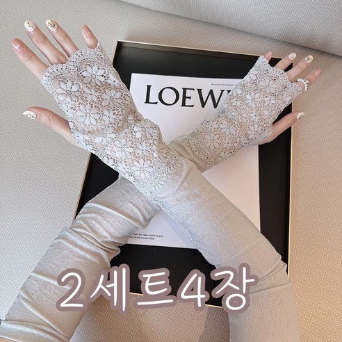 2세트4개 양면용 레이스 메쉬 자외선 차단 팔토시 운전 등산 골프 손등토시 쿨토시 여름 아웃도어 팔토시, 1세트, 화이트+살구색