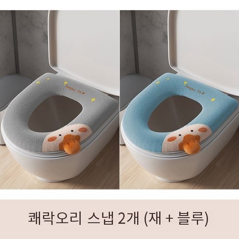 화장실 쿠션 가정용 사계 유니버설 방수 여름 화장실 커버 와셔 화장실 쿠션 서브넷과 귀여운, Duckling[버튼]화장실매트[라이트블루+그레이]
