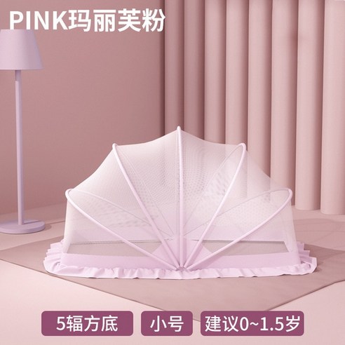 아기 침대 휴대용 접이식 유아용 침대 모기장 휴대용 유아용 침대 신생아 접이식 유아용 침대 밑면 방지 버그 유아용 침대 태양 대피소, 25.L 130x65x68cm(0-4Y)