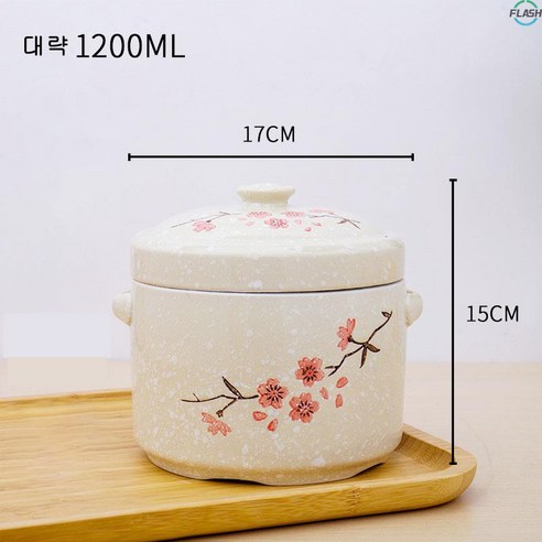 플래시샵 내열 도자기 세라믹냄비 1300섭씨 고온 소성 천연 도자기 건강 보양 듀얼 커버 설계로 영양이 손실되지 않음 내열내고온 건강한 보신을 위한 첫 번째, 1200ml