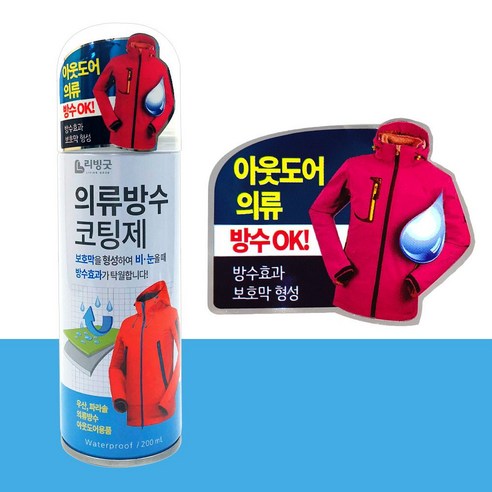 비엘 아웃도어 200ml 섬유발수제 코팅제 의류방수 215280EA * HOIN, 1개