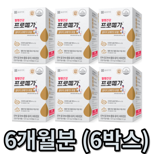 [SaleNOWㅣ인기상품] 종근당건강 프로메가 알티지: 궁극의 건강을 위한 오메가3 보충제 [세일나우ㅣ추천상품]