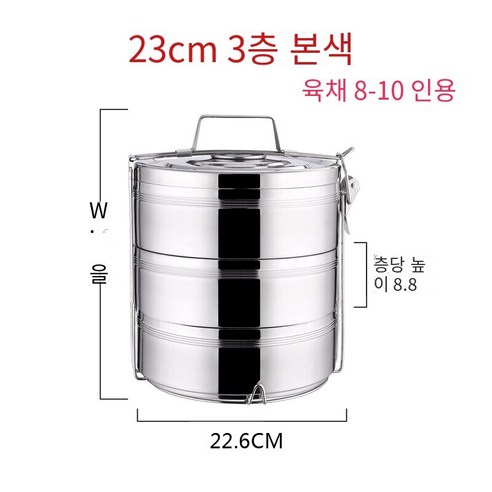 스테인레스 스틸 더블 레이어 절연 도시락 버킷 2/3/4/5 다층 도시락 슈퍼 대용량 음식 격자 냄비, 23cm 3 층 자연 색상 (8-10 명) 순 무게 5