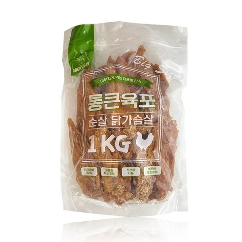 100% 순살 닭가슴살로 만든 건강하고 맛있는 앙꼬미 통큰육포!