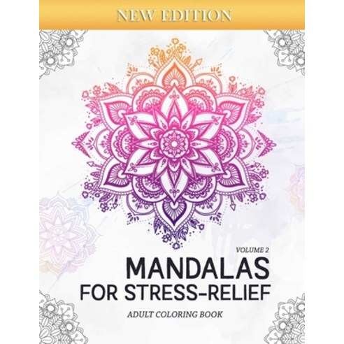 Mandalas for Stress-Relief (Volume 2) Paperback, Independently Published
