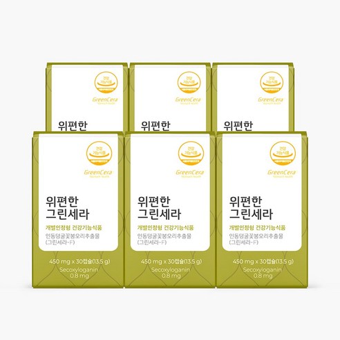 피토틱스 위편한 그린세라: 위 건강에 도움을 줄 수 있는 가벼운 알약!