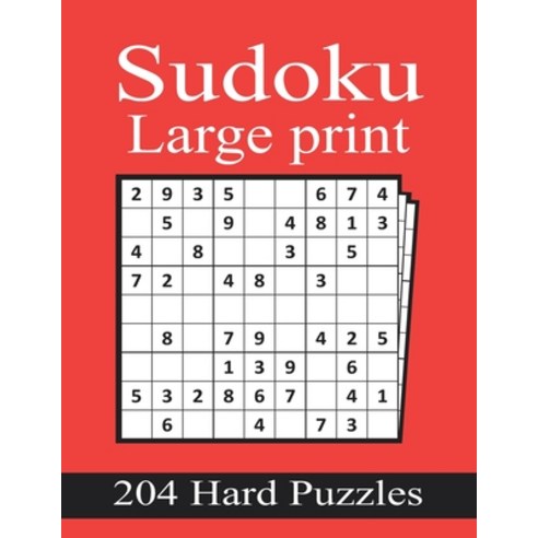 Sudoku Large Print: Book 17 Paperback, Independently Published, English, 9798580920214