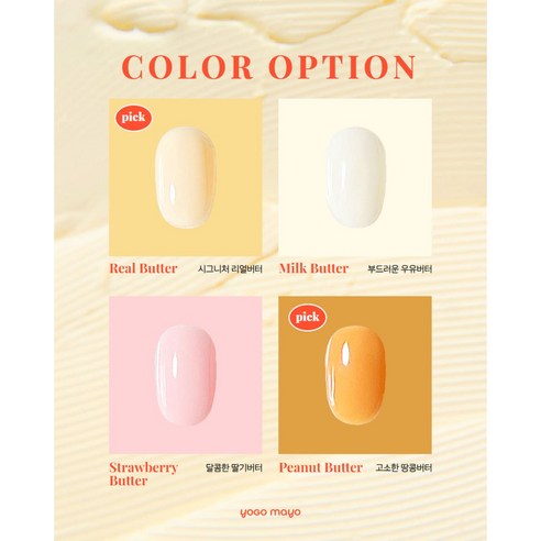 밋밋한 손톱에 마법 같은 반짝임을 더하다, 요고마요 글리터젤