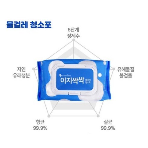 편리하고 효율적인 청소를 위한 혁신적인 이지싹싹 물걸레청소포