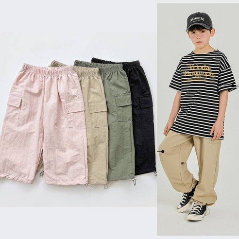 [미야네] 아동 주니어 스트링 카고 팬츠 키즈 바스락 팬츠 나일론 츄리닝바지