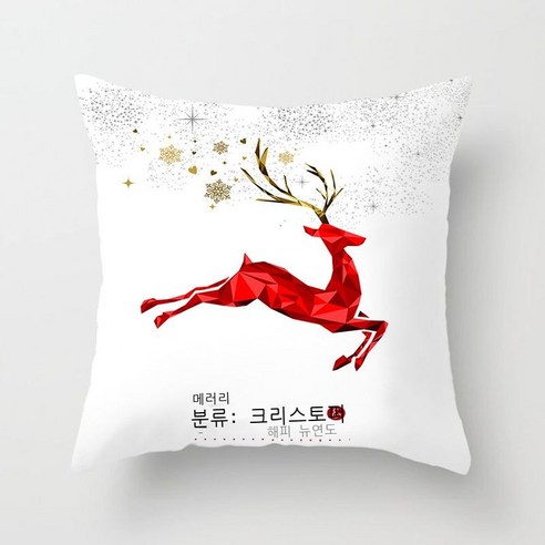 크로스 크리스마스 복숭아 가죽 벨벳 베갯잇 소파 자동차 사무실 아마존 홈 베갯잇 쿠션, 45CM*45CM(베갯속 제외), DR210-6