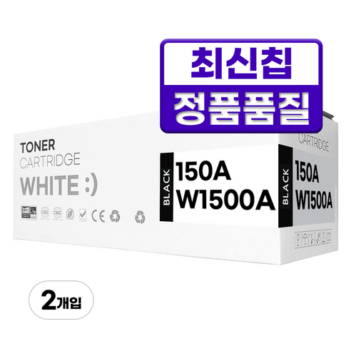 HP 150A W1500A 호환 토너 칩장착, 2개, 검정