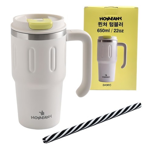 홈애니 퀸쳐 대용량 손잡이 텀블러 + 빨대, 아이보리, 650ml, 1세트