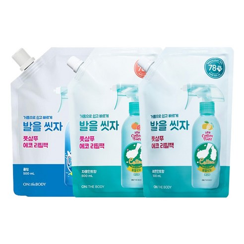 온더바디 발을씻자 풋샴푸 리필 500ml 레몬 + 자몽 + 쿨링, 1개