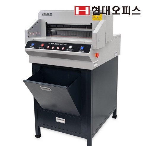 아트박스/현대오피스 QZ-550 전동재단기 - 재단기 | 쿠팡