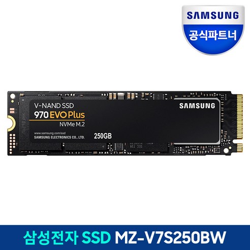 삼성전자 M.2 SSD 970 EVO PLUS NVMe 최고의 성능을 자랑하는 저장 기기