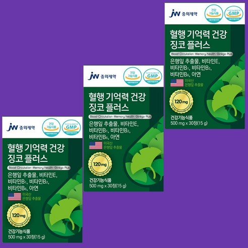 혈액순환영양제  JW중외제약 징코 플러스 기억력 개선 * 혈행 개선에 도움을 줄 수 있음 세포및 혈액 생성이 필요한 영양제 은행잎추출물120mg 비타민E 비타민B6 엽산 아연, 30정, 3개