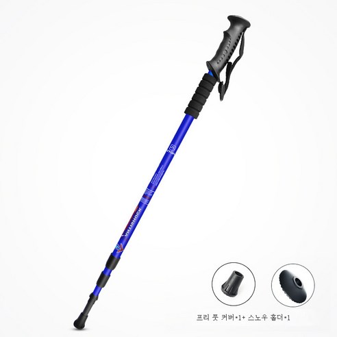 DFMEI.등산 스틱.Climbing staff--요철 아웃도어 스틱 스트레치 스틱 트래블 스틱 캠핑 AT7553, DFMEI.블루, 132Cm