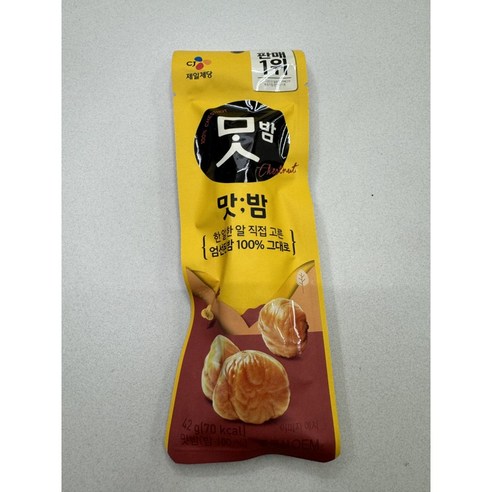 맛밤 유기농, 42g, 10개