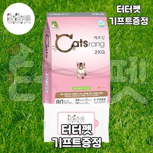 터터펫 캐츠랑 키튼 2kg 아기고양이 새끼고양이 사료 헤어볼 장건강 길냥이 길고양이 터터펫기프트 증정, 닭 터터펫 캐츠랑 키튼 2kg 아기고양이 새끼고양이 사료 헤어볼 장건강 길냥이 길고양이 터터펫기프트 증정, 닭