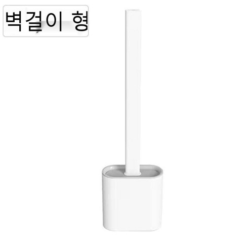 실리콘 화장실 브러쉬 세트 화장실 가정용 화장실 브러시 긴 핸들 벽 마운트 화장실 청소 브러시, [일반버전][벽스타일]#[폴라]1