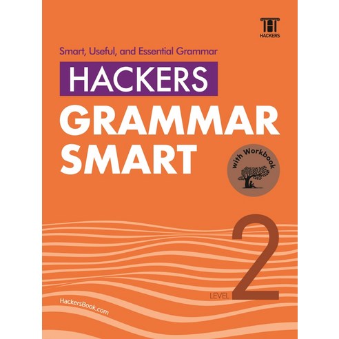 해커스어학연구소 Hackers Grammar Smart(해커스 그래머 스마트) Level 2[해커스어학연구소][해커스 어학연구소 저] - 예비고등학생 | 쿠팡