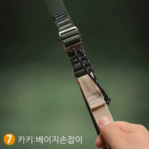 준토 2중잠금특허 타프웨빙 스트랩 스트링 900D 고급폴리4개1세트, 카키/베이지손잡이