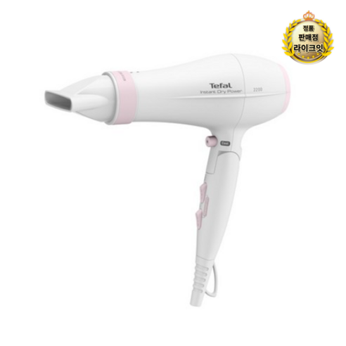 라이크잇 테팔 무빙에어파워 헤어드라이어 HV6092K0 2200W, 핑크