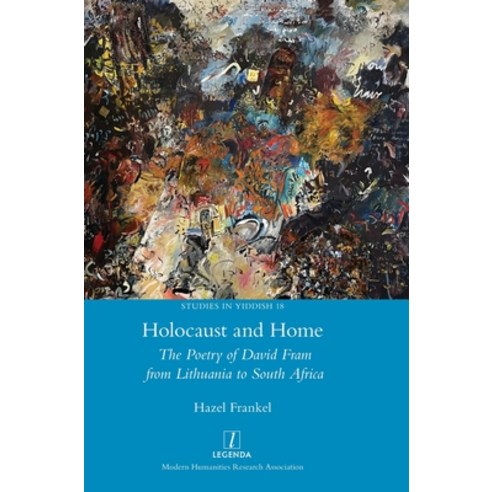 (영문도서) Holocaust and Home: The Poetry of David Fram from Lithuania to South Africa Hardcover, Legenda, English, 9781839540073