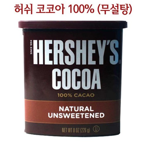 허쉬 코코아 파우더 226g x 3개 발로나코코아 허쉬 코코아 파우더 226g x 3개 발로나코코아
