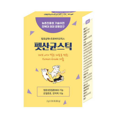 펫산균스틱 강아지 고양이 장건강 영양제 2g x 30p 전북대의대 농촌진흥청 공동연구 휴먼그레이드 발효삼채 프로바이오틱스 1개월분, 1개