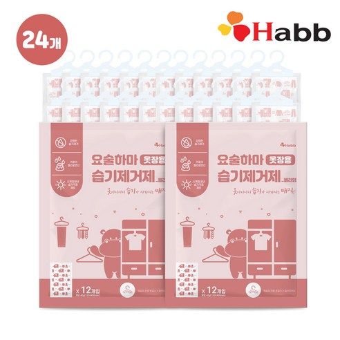 하비비 요술하마 친환경 제습제, 1개, 옷걸이용 24p